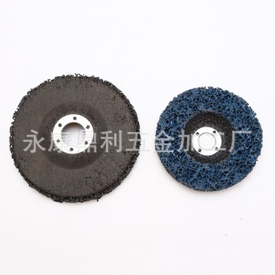 汽车去除油漆磨片木材塑料尼龙抛光轮除锈金属不锈钢打磨片批发图3