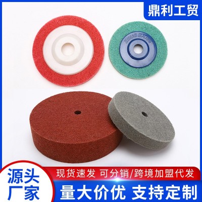 打磨轮尼龙轮台磨轮打磨不织布轮纤维轮台磨机专用尼龙抛光轮批发