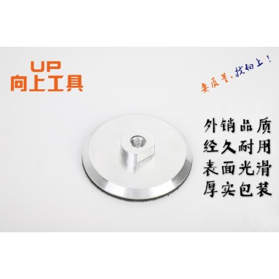 源头厂家大理石花岗岩石材抛光片粘盘磨头吸盘接头铝制磨头抛光盘图3