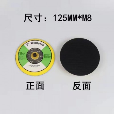4寸5寸6寸气动粘盘气磨机配套用打磨托盘 植绒圆盘砂纸粘盘气动盘图4