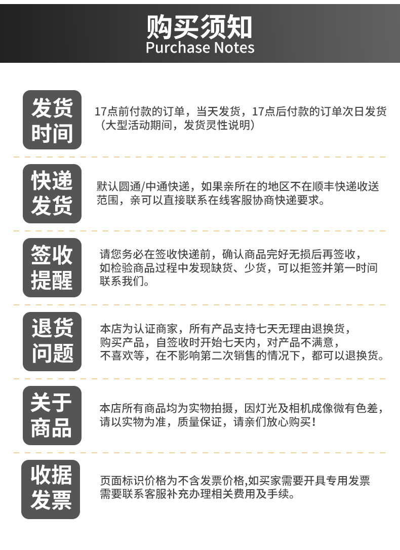 详情-恢复的_17.png