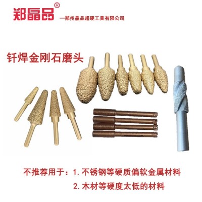 供应金刚石金属磨头 电镀金刚石磨头 钎焊金刚石磨头 按要求制图5