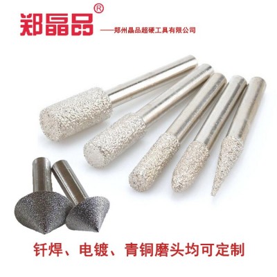 供应金刚石金属磨头 电镀金刚石磨头 钎焊金刚石磨头 按要求制图4