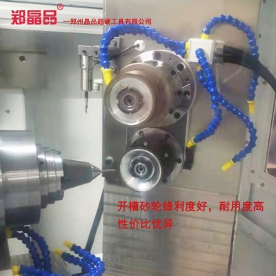 硬质合金、高速钢、不锈钢开槽用CNC五轴专用开槽 磨削砂轮图3