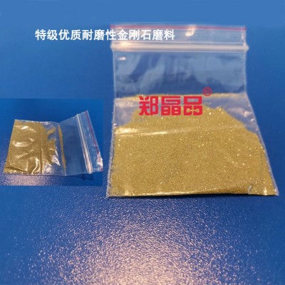 金刚石微粉高纯度优质金刚石微粉研磨膏抛光用金刚石微粉粒度齐全图4