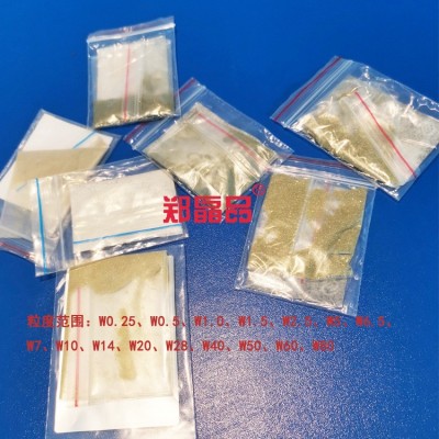 金刚石微粉高纯度优质金刚石微粉研磨膏抛光用金刚石微粉粒度齐全图5