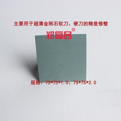 大量供应树脂划片刀修刀板 陶瓷磨刀板 划片刀修整板图2
