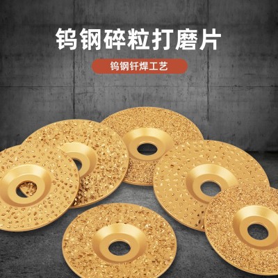 厂家批发DMD石材切割片金刚石磨盘金刚磨片角磨片钎焊磨片