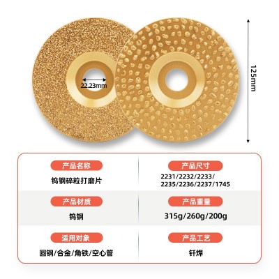 厂家批发DMD石材切割片金刚石磨盘金刚磨片角磨片钎焊磨片图2