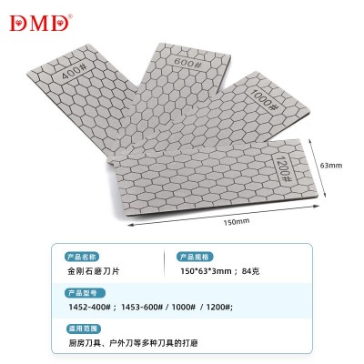 厂家批发DMD 单面抛光金刚石电镀金刚砂磨刀片磨刀石磨刀工具图4