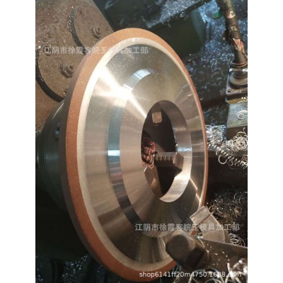 无心磨轮树脂金刚石砂轮图5