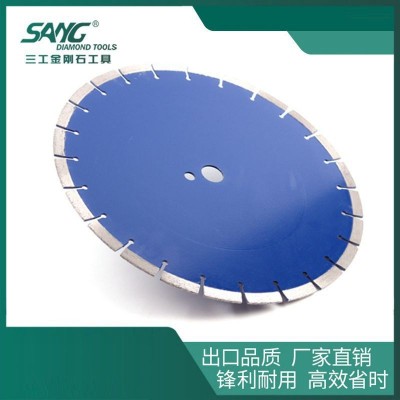 厂家直营沥青水泥混凝土鹅卵石老马路切割片锯片图3