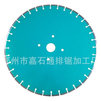 金刚石锯片1500mm大型管桩锯片耐磨管桩大理石水泥混凝土专用锯片图5