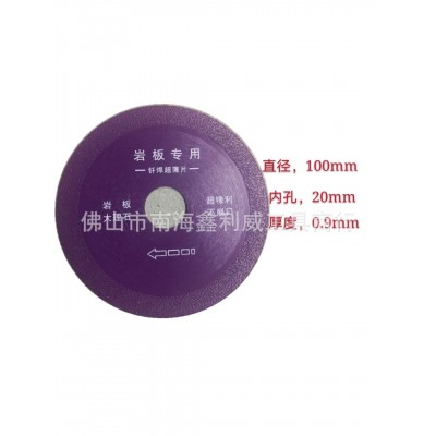 瓷砖清缝片 美缝切割片 瓷砖美缝清缝片 美缝切割机刀片 厂家批发图2