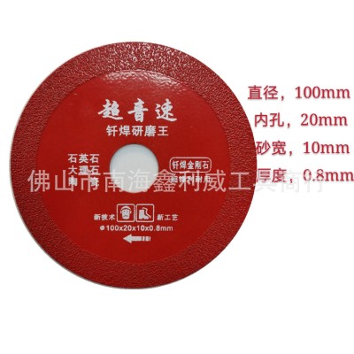 瓷砖清缝片 美缝切割片 瓷砖美缝清缝片 美缝切割机刀片 厂家批发图3