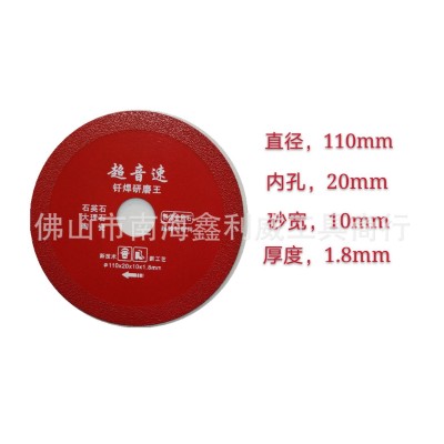瓷砖清缝片 美缝切割片 瓷砖美缝清缝片 美缝切割机刀片 厂家批发图4