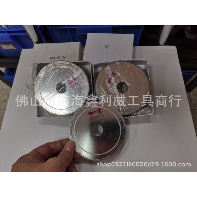 石材切割片 玉石 金刚石 大理石 切割 电动石材切割机锯片 批发图4
