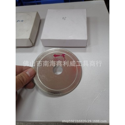 石材切割片 玉石 金刚石 大理石 切割 电动石材切割机锯片 批发图3