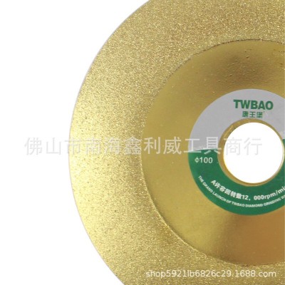 大理石切割片 马路混凝土开槽切割片 微晶石材陶瓷切割片开槽锯片图2