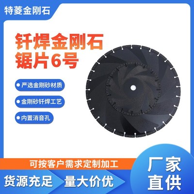 厂家供应金刚石磨片锯片石材抛光片水磨片大理石抛光片角磨机打磨