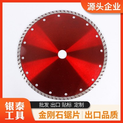 9寸 230MM波纹片 金刚石锯片 厂家供应 耐磨锋利大理石石材切割片