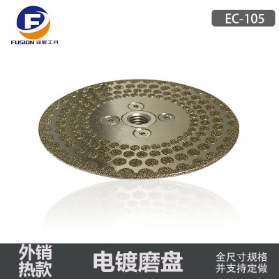 电镀金刚石磨片双面满天星圆点锯片M14法兰大理石切割片定牌包装图3