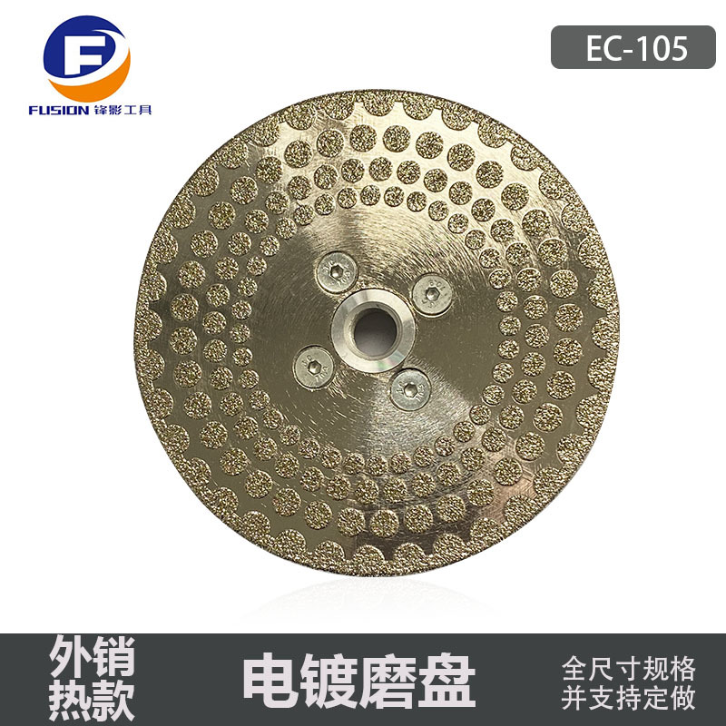 EC105-1