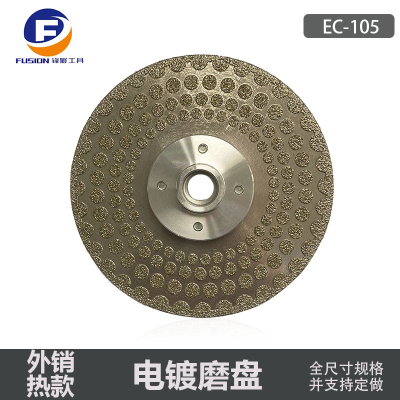 EC105-2