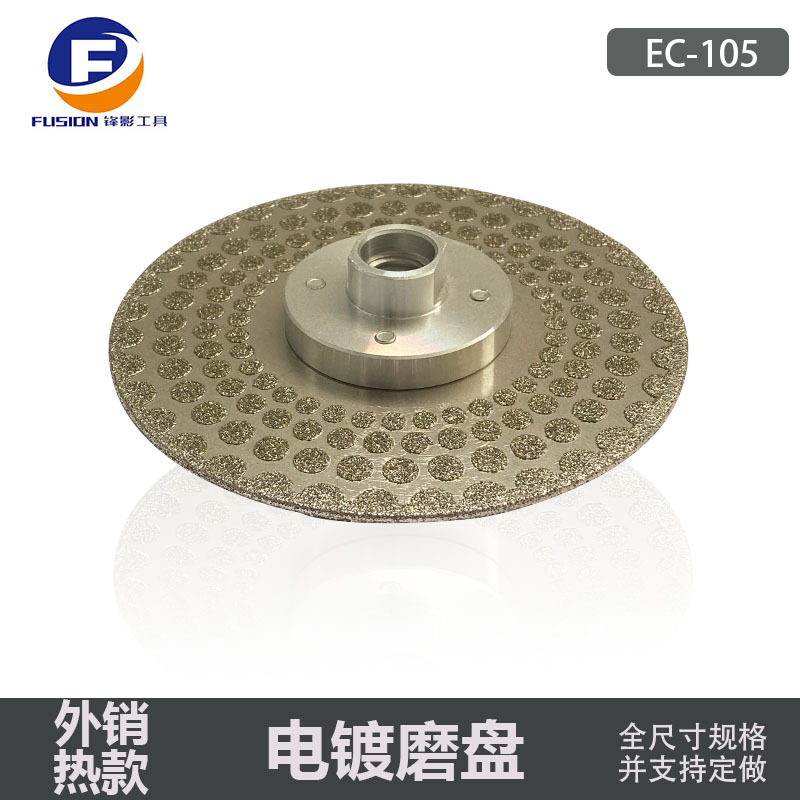 EC105-5
