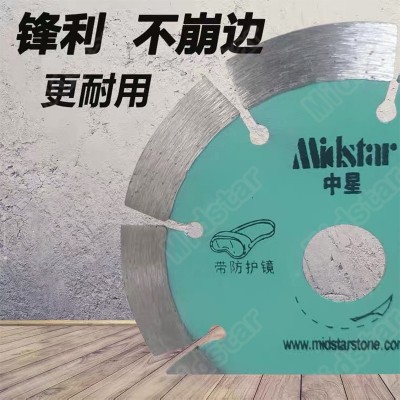 金刚石切割片切割机配件角磨机开槽电动工具花岗岩114mm锯片图3