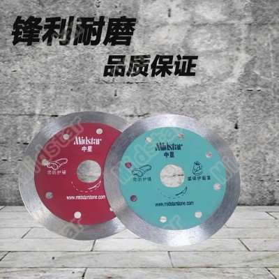 金刚石切割片切割机配件角磨机开槽电动工具花岗岩114mm锯片图2