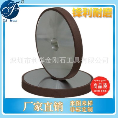 金刚石砂轮 树脂金刚石砂轮 CBN砂轮 钻石砂轮 平形金刚石砂轮图2