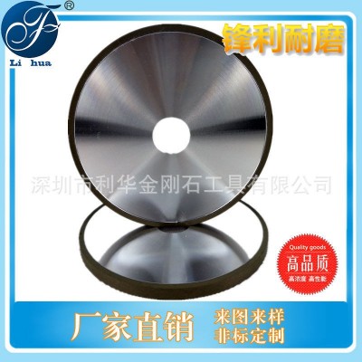 金刚石砂轮 树脂金刚石砂轮 CBN砂轮 钻石砂轮 平形金刚石砂轮图3