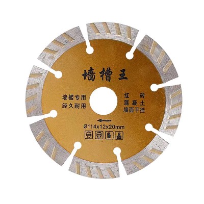 金刚石墙槽墙面开槽切割锯片热冷压切铝瓷砖石材切割片马路片批发图3