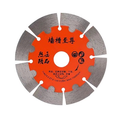 金刚石墙槽墙面开槽切割锯片热冷压切铝瓷砖石材切割片马路片批发图5