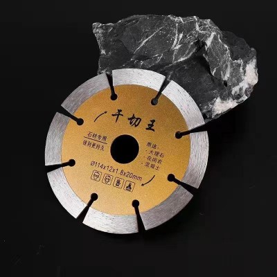 大理石材金刚石锯片铝材玉石切割片金刚砂干切片墙面混泥土开槽片图4