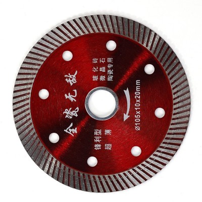瓷砖波纹金刚石锯片大理石岩板切割片混凝土墙槽开槽不锈钢切割片图3