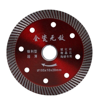 瓷砖波纹金刚石锯片大理石岩板切割片混凝土墙槽开槽不锈钢切割片图5
