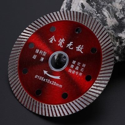 瓷砖波纹金刚石锯片大理石岩板切割片混凝土墙槽开槽不锈钢切割片图2