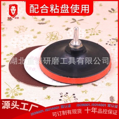4寸5寸7寸红砂植绒拉绒背绒圆形圆盘砂纸片抛光沙纸木工金属打磨图3