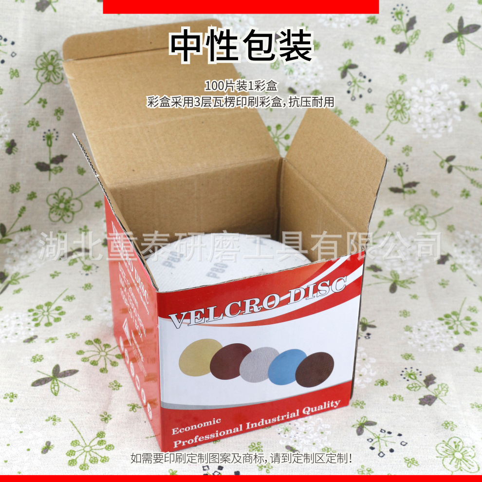 现货红砂 拉绒磨片 详情页7.jpg
