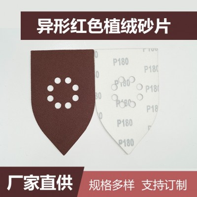 【可定制】圆盘砂纸片自粘植绒背绒拉绒砂纸家具汽车金属抛光打磨图3