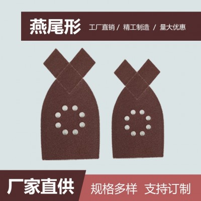 【可定制】圆盘砂纸片自粘植绒背绒拉绒砂纸家具汽车金属抛光打磨图2