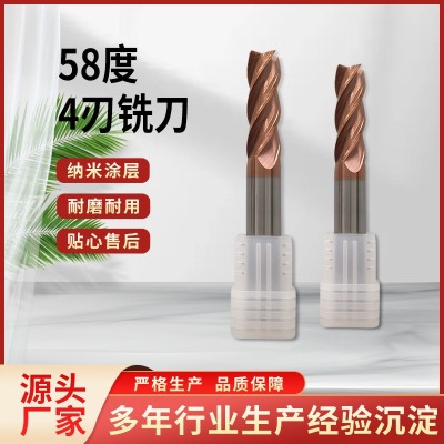 钨钢硬质合金铣刀镜面高光58度4刃铣刀不锈钢平铣刀合金数控刀具图2