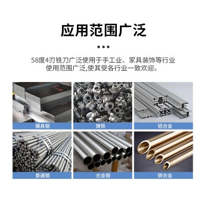 钨钢硬质合金铣刀镜面高光58度4刃铣刀不锈钢平铣刀合金数控刀具图5