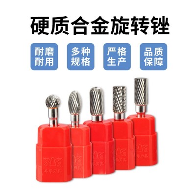 金鹰牌硬质合金旋转锉ACDE型钨钢合金打磨头翡翠石材气动电动磨头图3