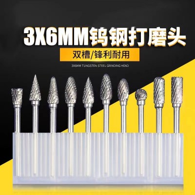 3mm钨钢磨头单纹双纹旋转锉钨钢铣刀 头木工木雕打磨头根雕雕刻刀图2