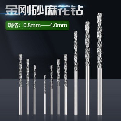 金刚砂麻花钻 玉石水晶琥珀珠子 玻璃打孔针 金刚石钻头 扩孔工具图5