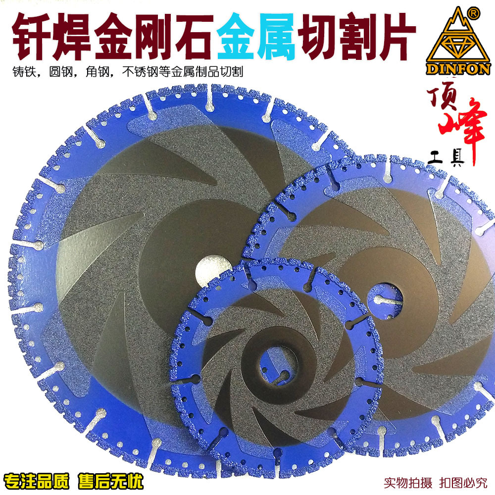 DF-JSP001A