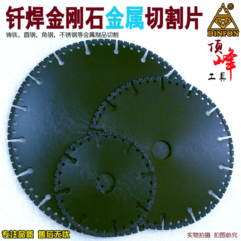 DF-JSP001C